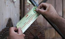 پلمپ يک باغ ويلا در تبريز