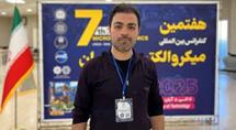 درخشش پژوهشگر اهری در هفتمین کنفرانس بین ‌المللی بیومتریک