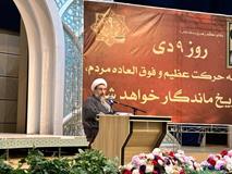 باید به مردم حق اعتراض داده شود