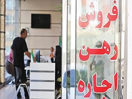 وام ودیعه مسکن به مجردها هم تعلق گرفت