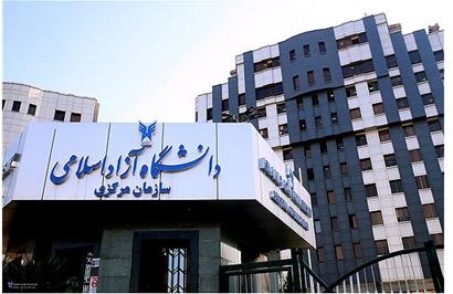 کلیه امتحانات پایان ترم دانشگاه آزاد لغو شد