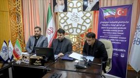 شهرهای «ارومیه» و «شانلی‌ اورفا» خواهر خوانده شدند