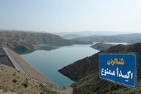 ممنوعیت شنا در تأسیسات آبی آذربایجان شرقی