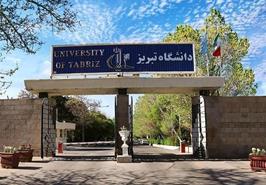 ۲۳ قرارداد علمی دانشگاه تبریز با نخبگان ایرانی خارج از کشور