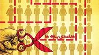 شاخص جدید حذف یارانه نقدی