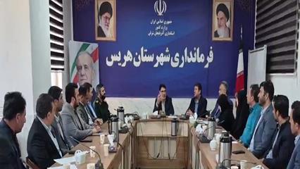 هریس رتبه پنجم استانی در جوانی جمعیت را دارد