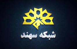 بیانیه باشگاه تراکتور درباره نحوه پوشش دیدار با فجر توسط صداوسیما