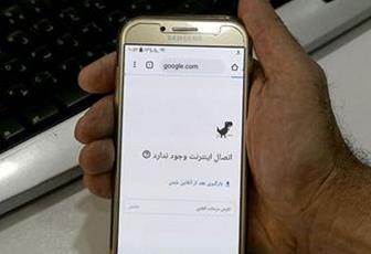 اینترنت بین‌ الملل حداکثر تا سه‌ شنبه وصل می‌ شود